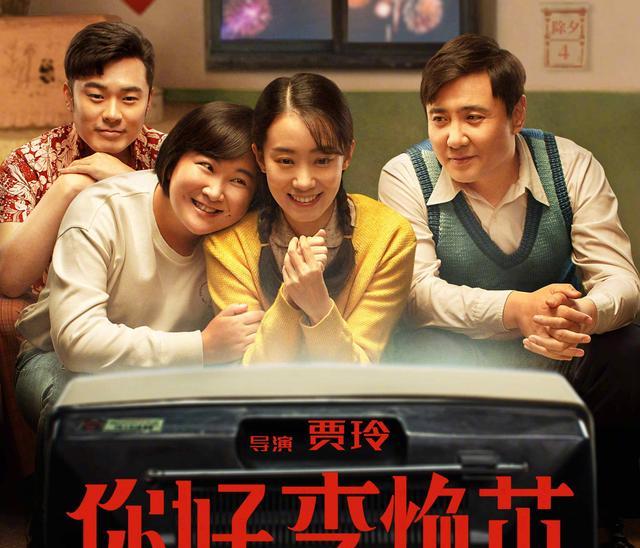 贾玲新片遭集体抵制，故技重施，连累杨紫：这次准备捞几个亿？