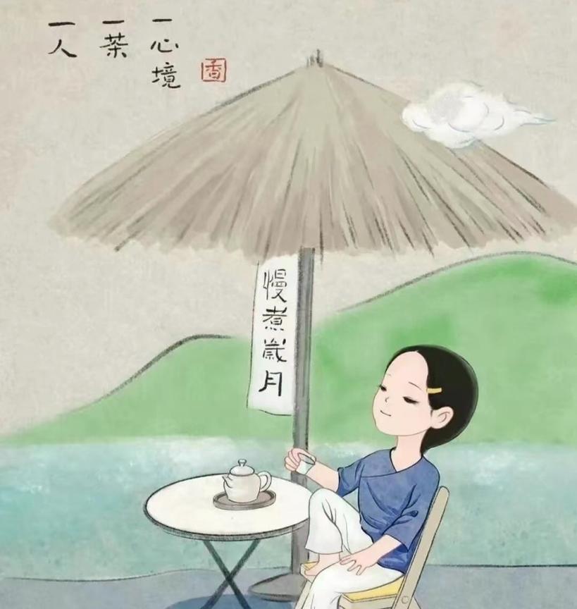 退休这7年，我最大的变化，就是越来越宅。我很享受独处的状态。
跟谁在一起都免不了