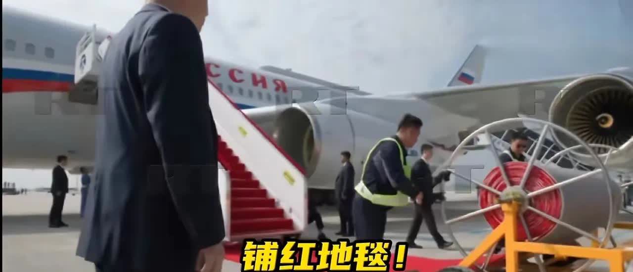 从铺地毯的小事看，美国真是没落了……

上次，在阿 拉斯加，美军给大帝铺地毯
