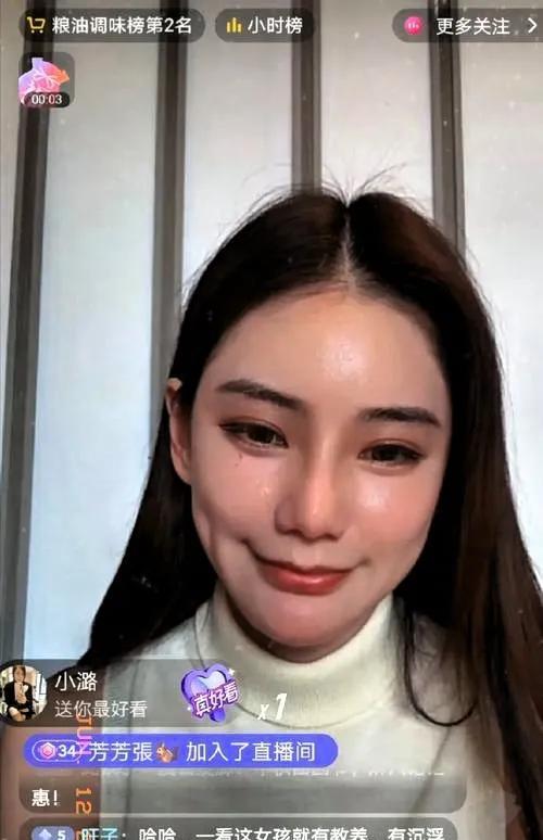 直播间感谢黑粉这事确实少见 不过仔细想想也能明白
马筱梅前天晚上直播六个小时最后