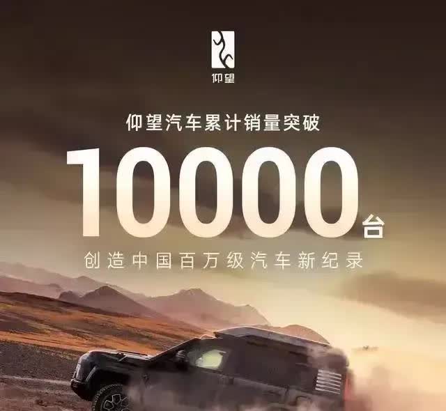 倒闭了。 

小米汽车--烧了100多亿， 卖疯了。 

FF汽车--烧