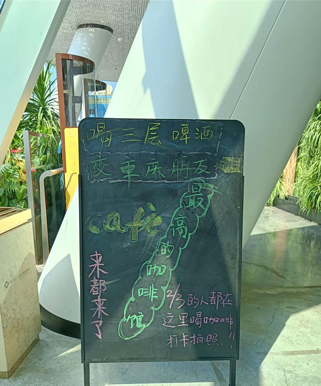 来都来了！马英九大九学堂台湾学子重庆行
马英九基金会执行长萧旭岑率领“大九学堂”
