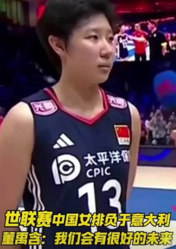 埃格努真是“可怜之人必有可恨之处”

由于核心进攻人吴梦洁的缺席，中国女排0-3