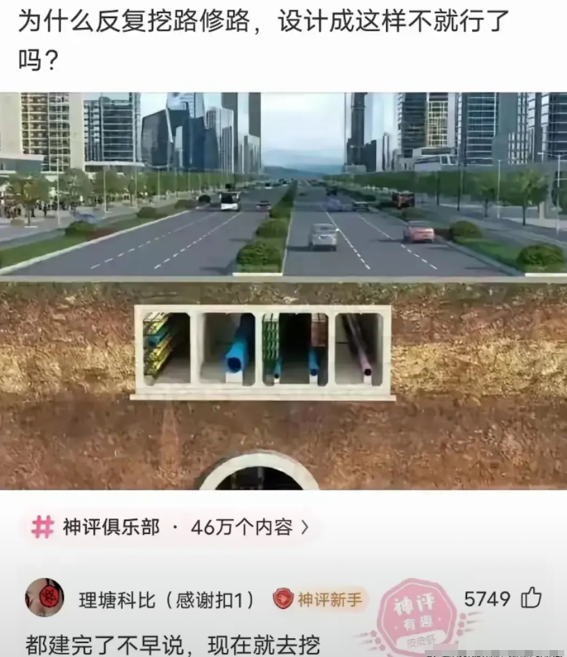 评论区里出人才