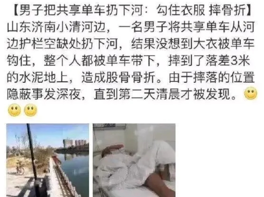 这世上还是好单车多啊！