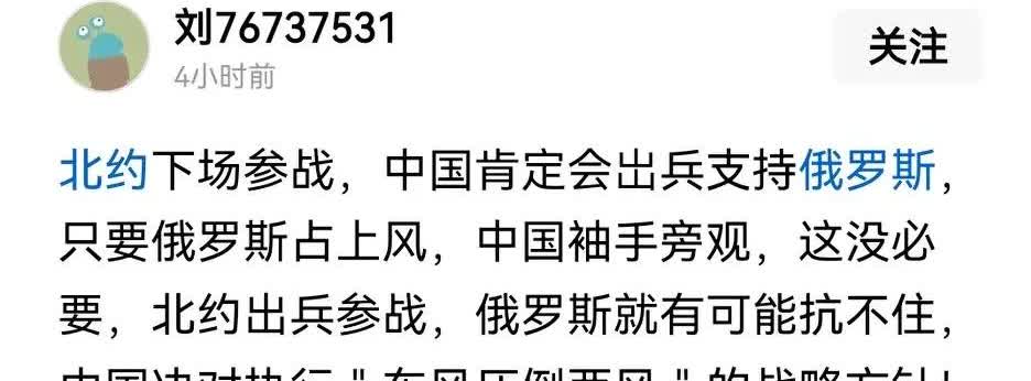 北约没傻到与俄罗斯直接开战那一步，北约想偿原子弹的滋味吗，俄罗斯核武器原本是给美