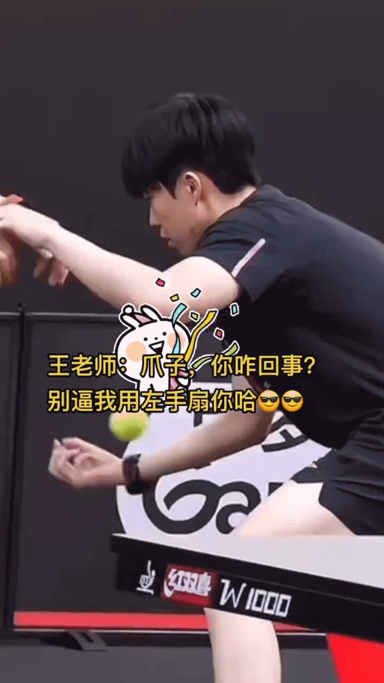 大头你是来搞笑的吗？都被你这个动作笑喷，自己接不上球，一个劲地怀疑自己的爪子有问