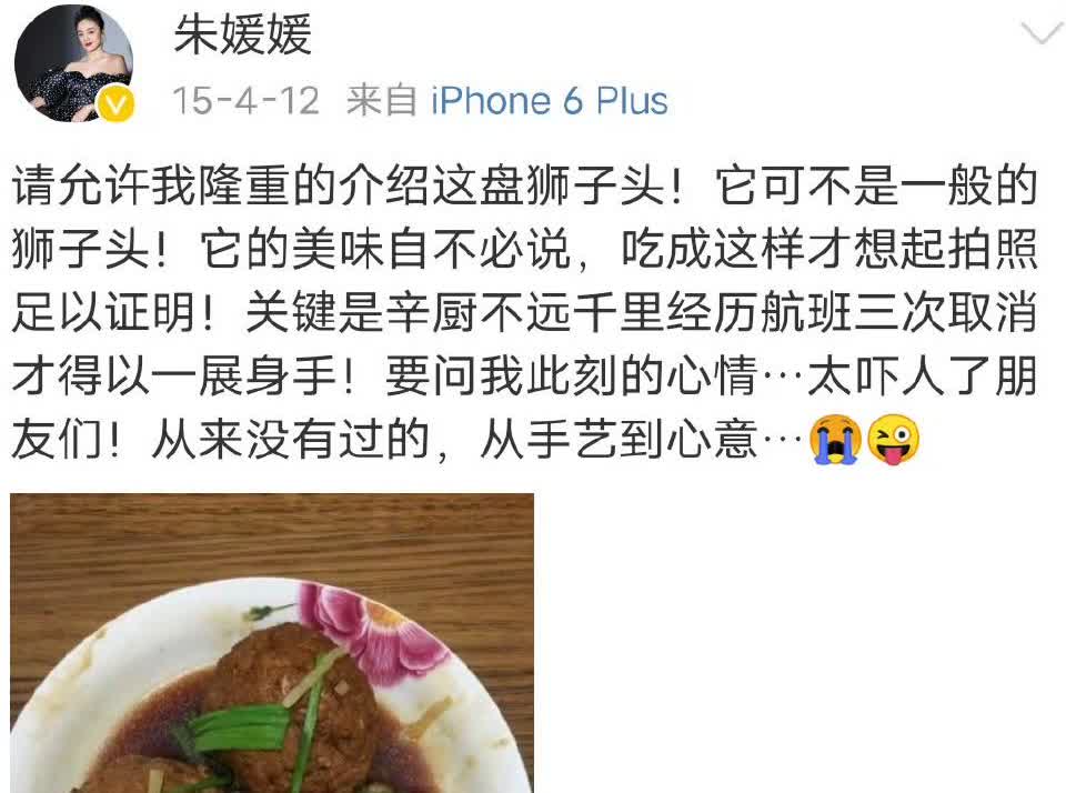 辛柏青把柴米油盐的日子过成了诗，他说一粥一饭都是过日子，他很享受过日子……

