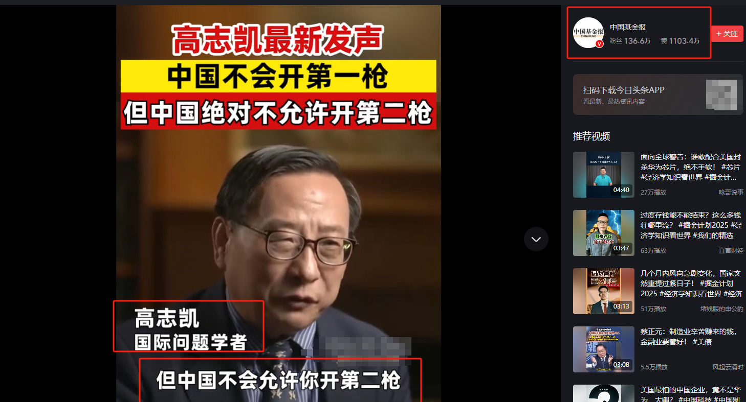 谁先动手谁倒霉，中国有底气反击！











你是不是觉得中国总是逆来