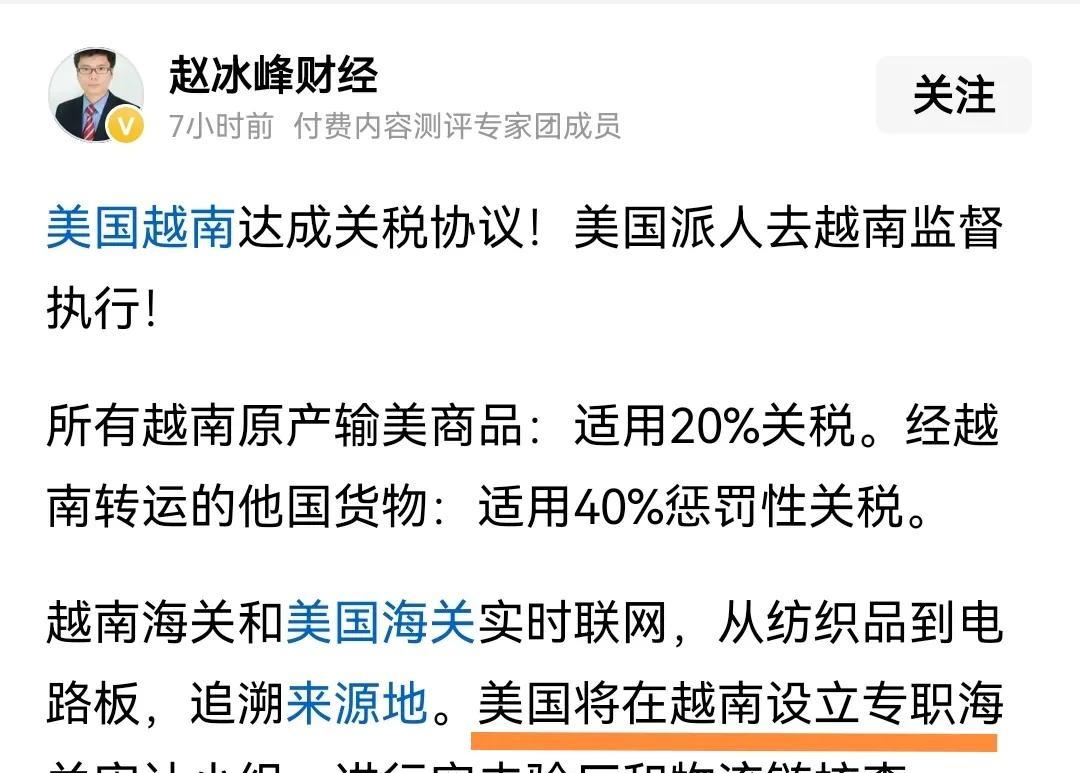南边的邻居投降了！！
这应该是越战以后，灯塔国的官方人员再次进入它的家里了吧，真