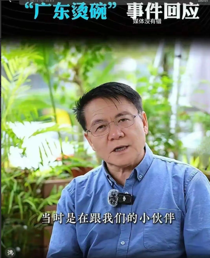专家又有新言论，广东人吃饭前烫碗，让人非常恶心？本来就正规清洁过，还用塑料膜包装