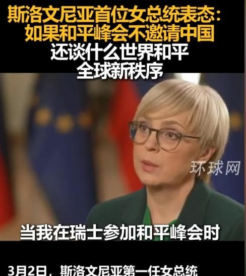 中国缺席，全球大事没法谈











---











“