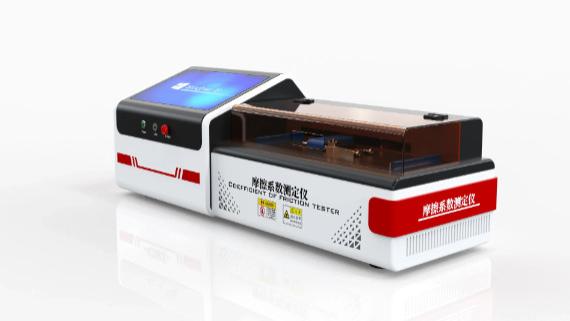 LT-H238M 高配版摩擦系数仪 GB/T 17200 符合认证标准