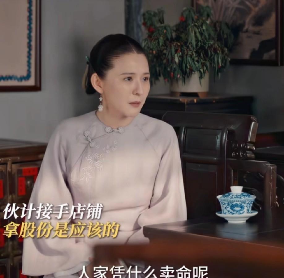不得不说韶华的格局可真大！活该她能当老板。
韶华打算带着萱萱和夏初出国了，华顺药