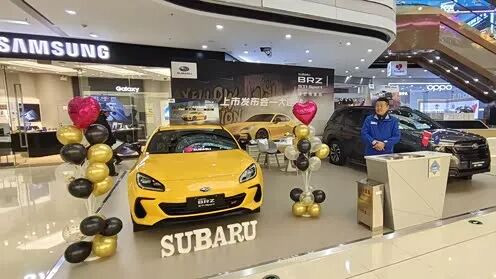 26款BRZ锋芒限量版上市发布会大连站