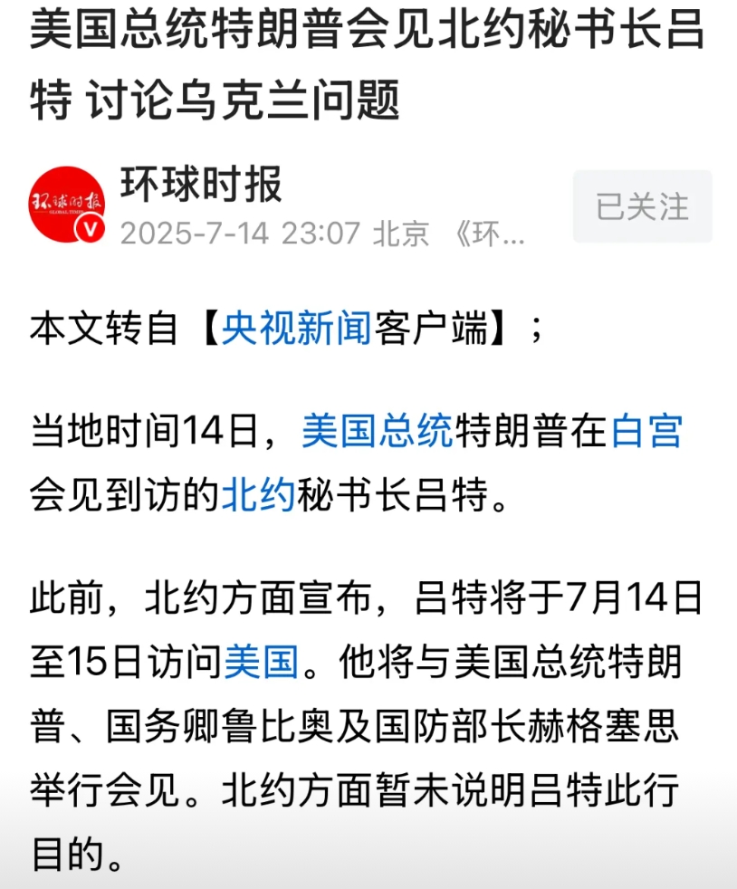 特朗普吃完原告吃被告，还把北约的钱往自己兜里装！
特朗普有点像电视剧《潜伏》里的