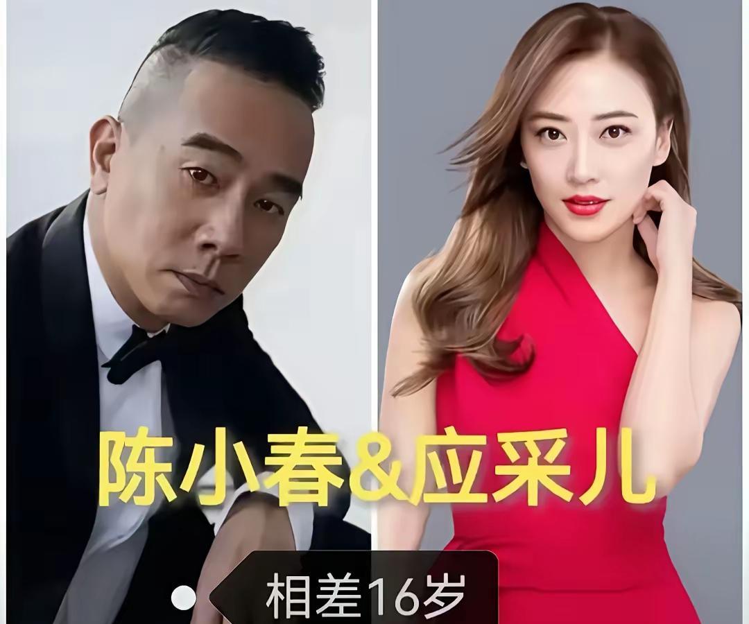 娶了小娇妻的男星