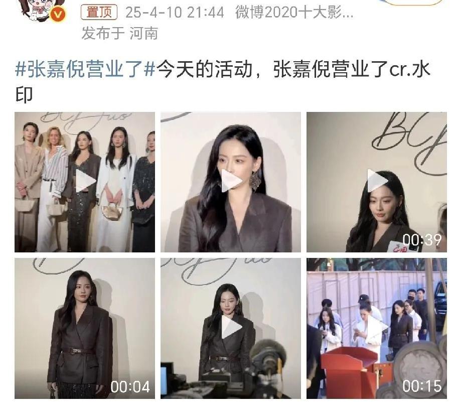 “疯ma秀”的杀伤力这么大吗[泣不成声]
张嘉倪复出参加商务活动，评论区却没放过