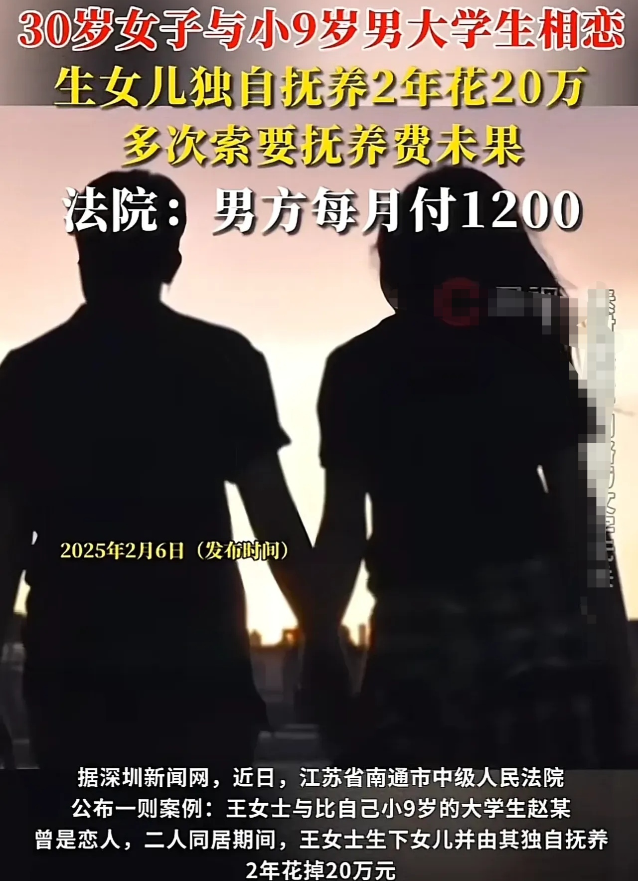 江苏的王某，找对象时高不成低不就，一直拖到了29岁，还没找到对象。她心情郁闷，就