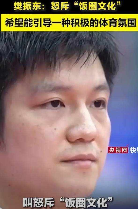 百年一遇之怪现象！孔令辉， 邓亚萍，张怡宁，王楠，王励勤等国手，哪个不是乒乓球届