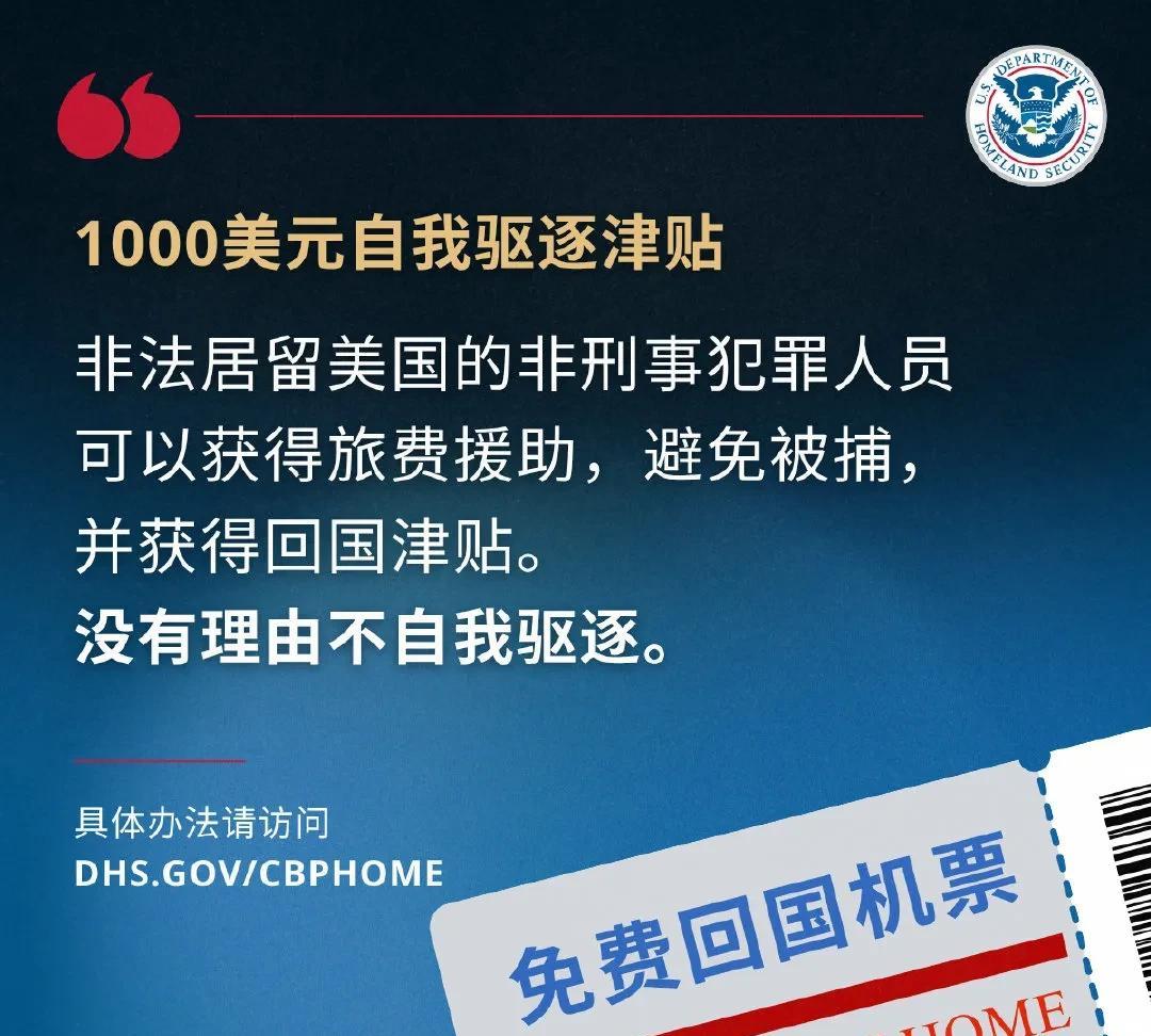 美国驻华大使:
评一句:媒体和驻外机构一再推行“自我驱逐”，不仅提供路费援助，还