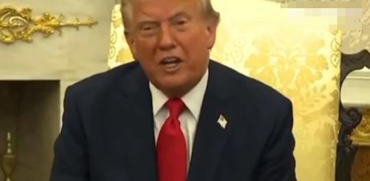 特朗普：“听着，我这人非常灵活，不是出尔反尔，而是懂得变通。“
借用唐国强老师的