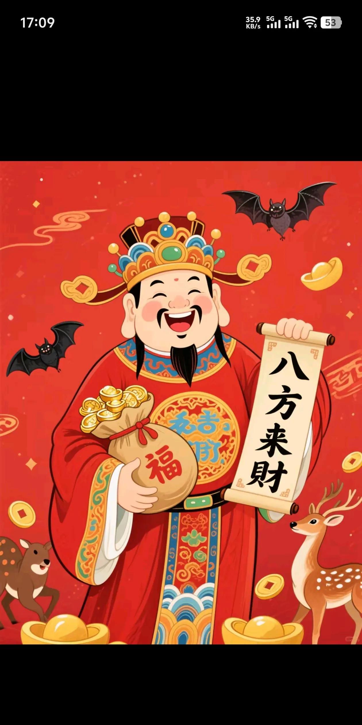 一定要相信，旺自己是有玄学的，请记得以下几点:
第1：晚上睡觉，尽量不要开着电视