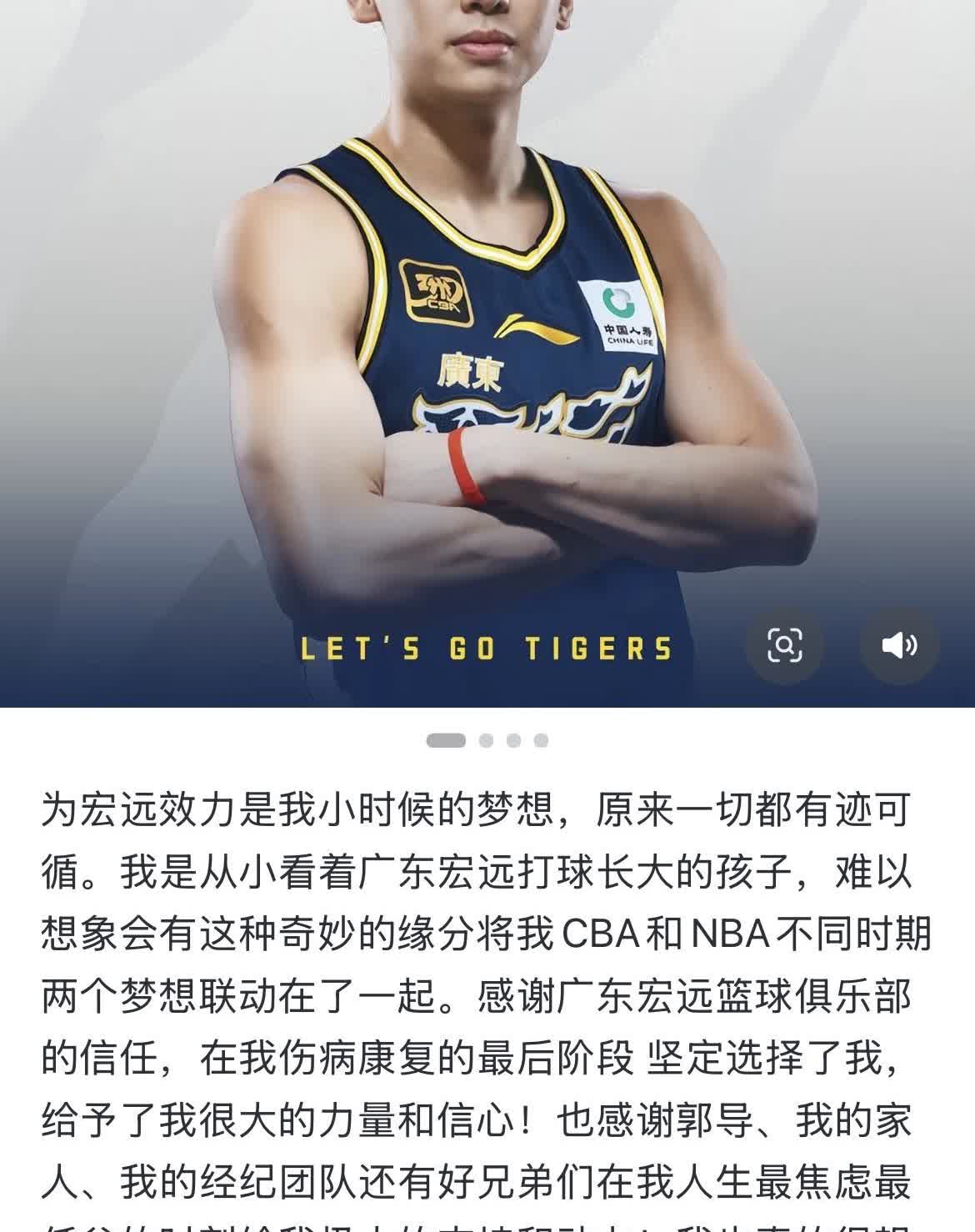 广东宏远官宣：崔永熙加盟

   五国手+三国青+四外援 让我们喊出那五个字