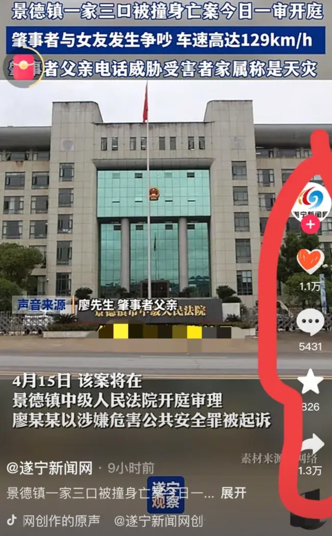 刚刷到江西景德镇撞死人案件的审判情况，居然又是择期宣判！这案子事实明明白白证据铁
