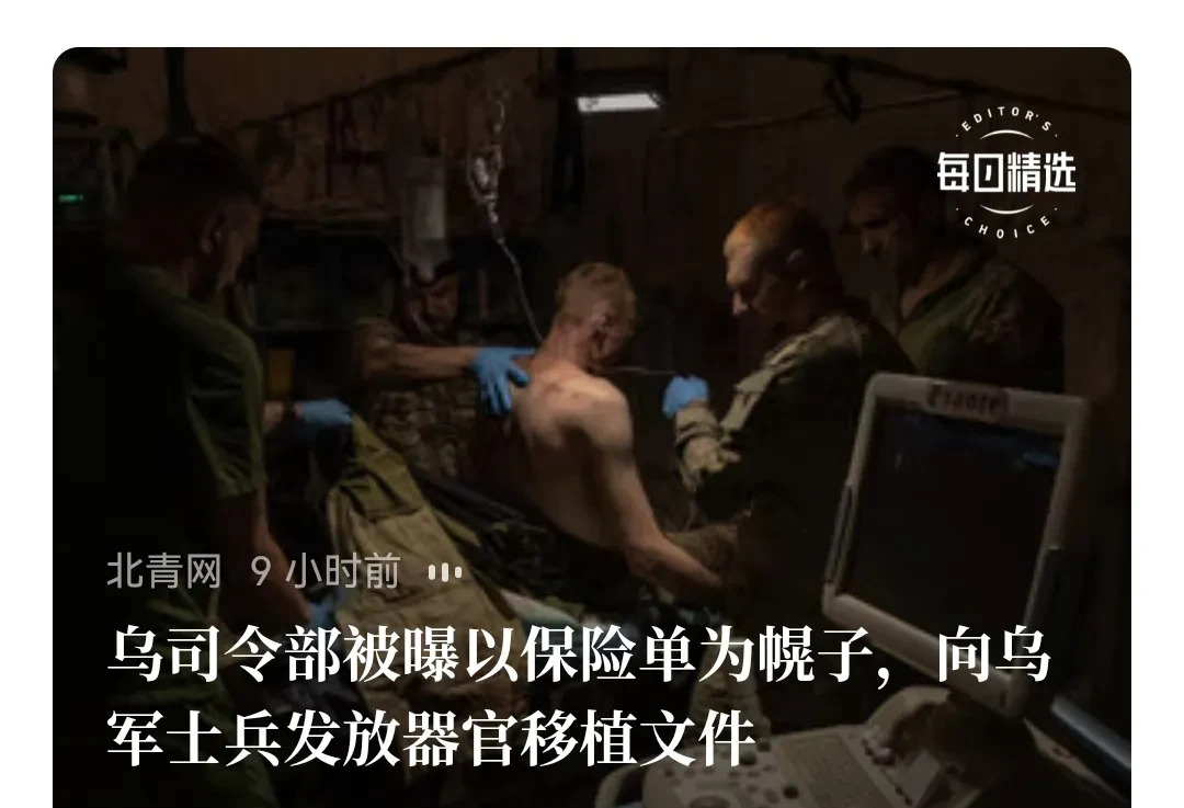 乌克兰当兵像畜生











天哪，乌克兰当兵竟然像畜生一样！抓壮丁不