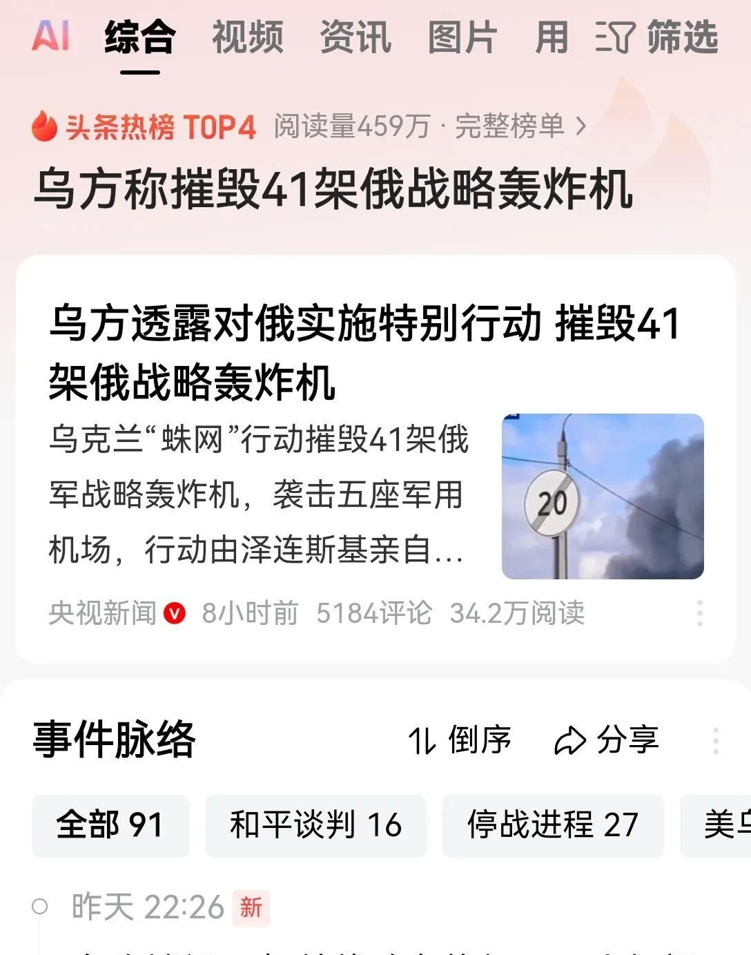 俄罗斯确实应该琢磨一下自己的战争体制问题了。
尤其是在印巴战争结束之后，莫斯科高