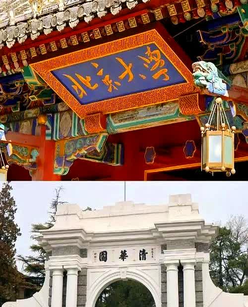 醒来后，清华大学和北京大学高兴坏了！好事一桩接着一桩！
美国不让哈佛大学招收国