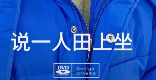 有趣猜字谜，字面是；“一人田上坐。”猜一字！这道题看起来很简单，但猜起来有难度。