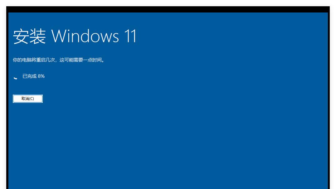 使用VMWare虚拟机安装Windows11测试机