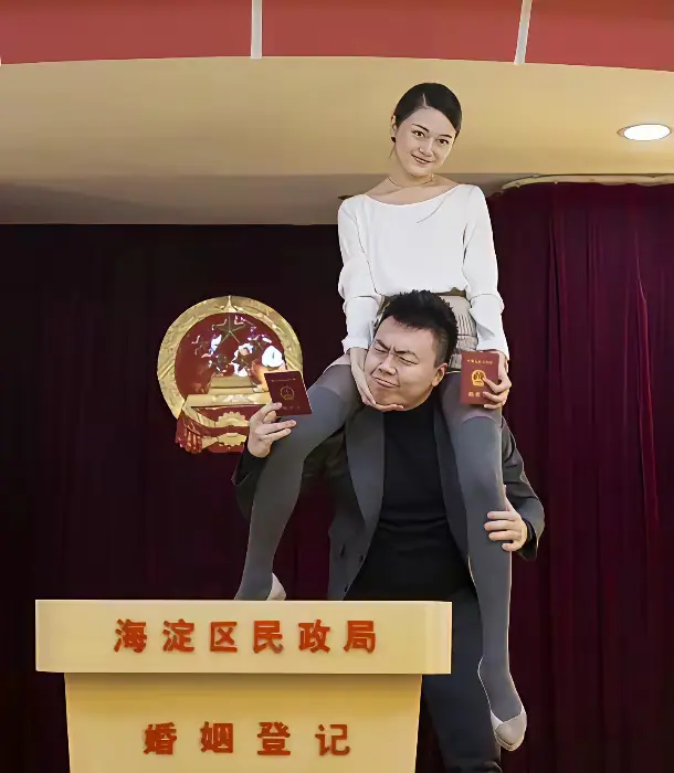 结个婚，难登大雅之堂！！
