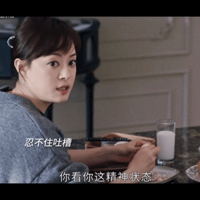 胡曼黎这是养了两个儿子吗？[捂脸]
薛晓舟自从搬进了胡曼黎的家，就跟儿子没什么