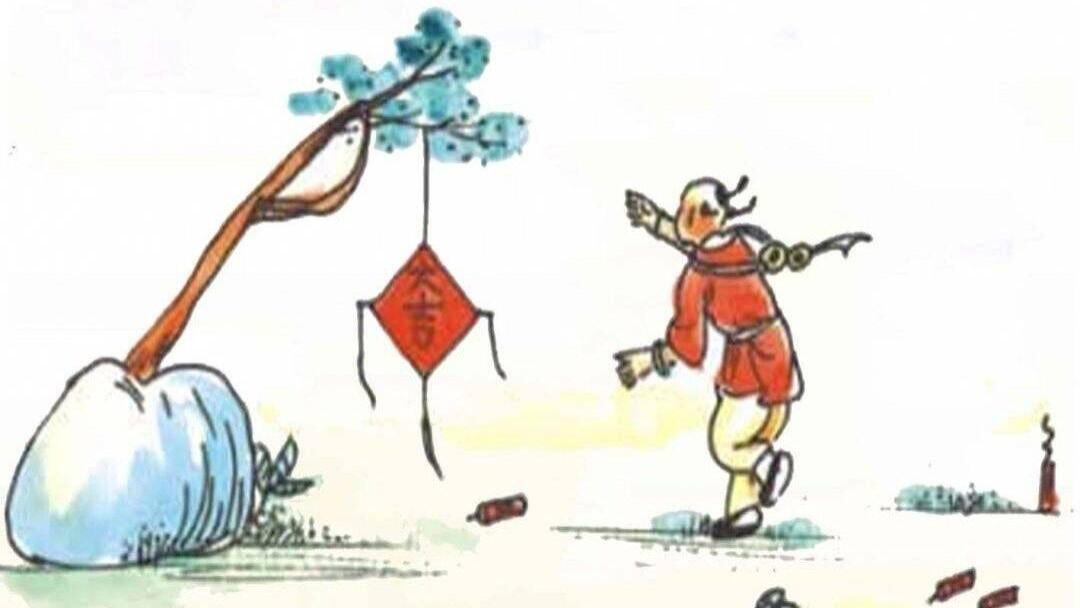 【330】‘以狸饵鼠’缺口的智慧：探寻残缺中的圆满