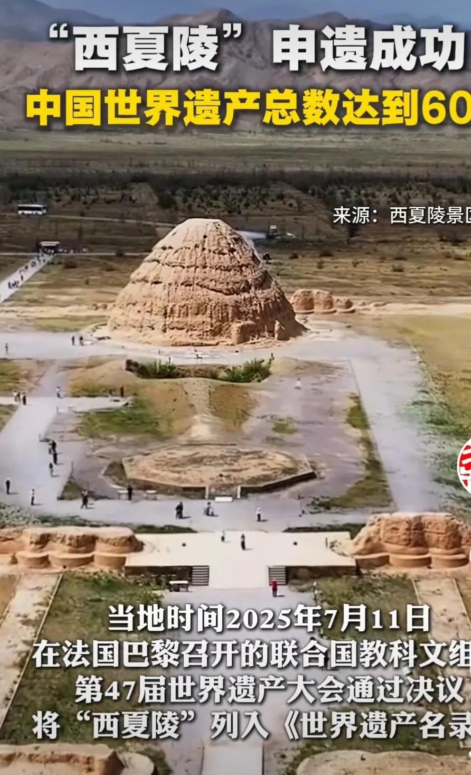 中国的世界遗产越来越多，说明了中国的文化越来越受到全世界的关注与重视。
基本上世