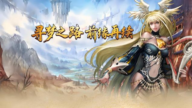 寻梦丝路新区开荒秘籍：精准发力，轻松领跑不硬肝