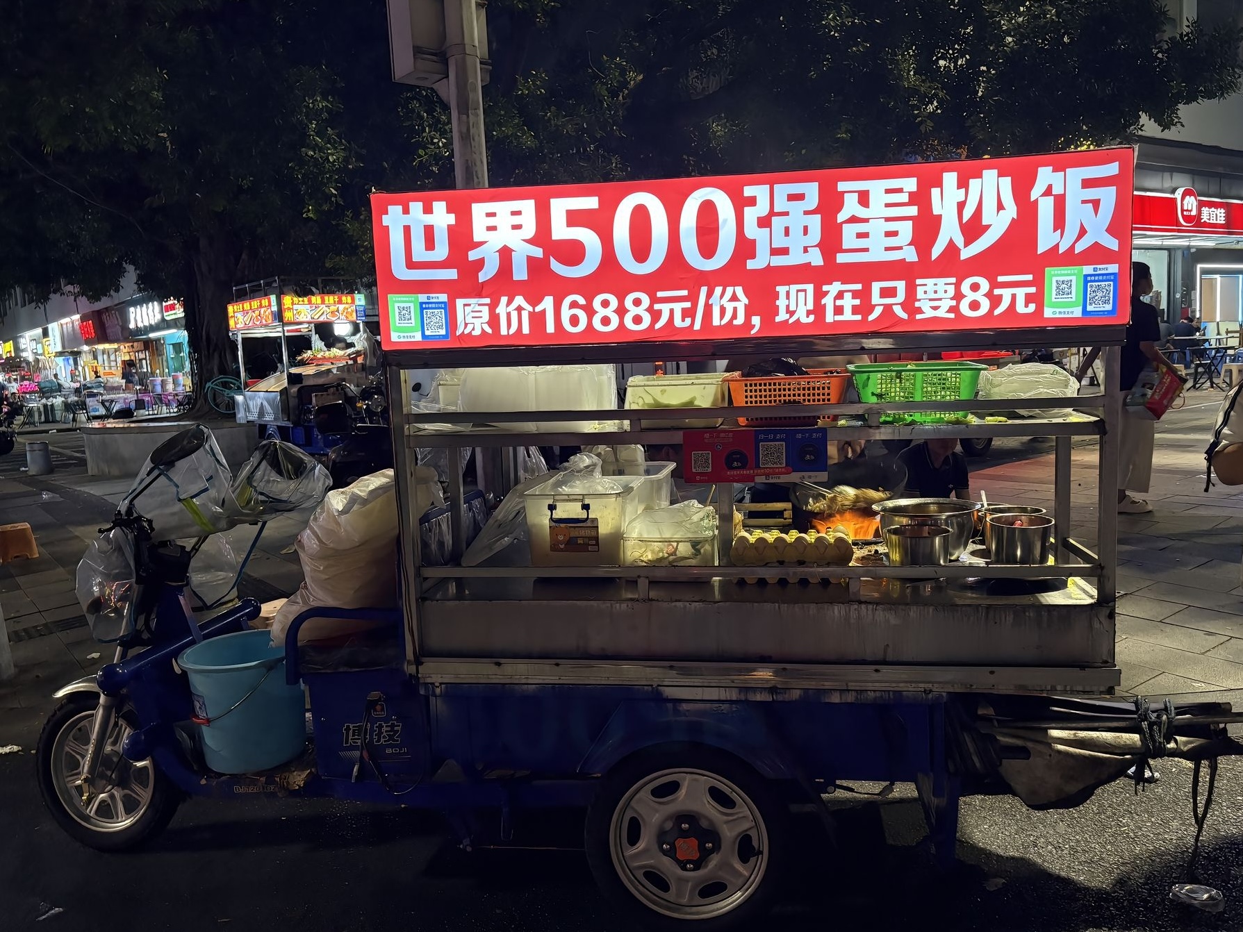 胆子大一点比什么都强。