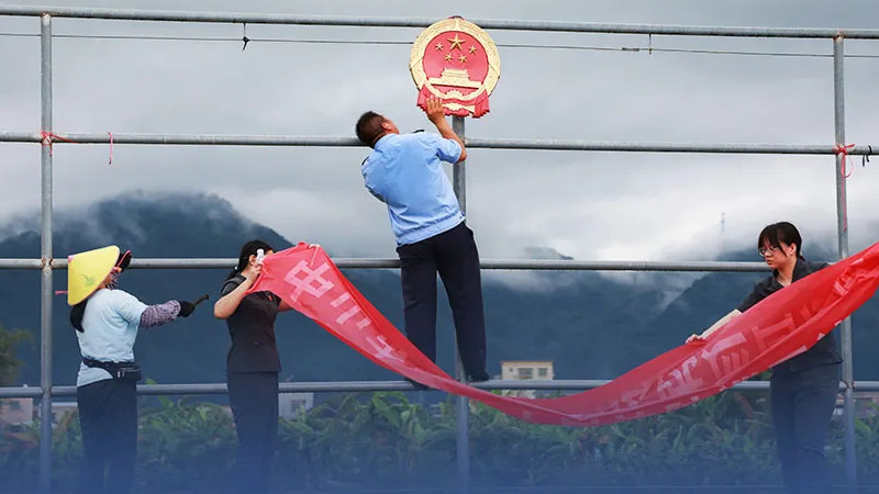 共织“同心网”，绘就“好枫景”