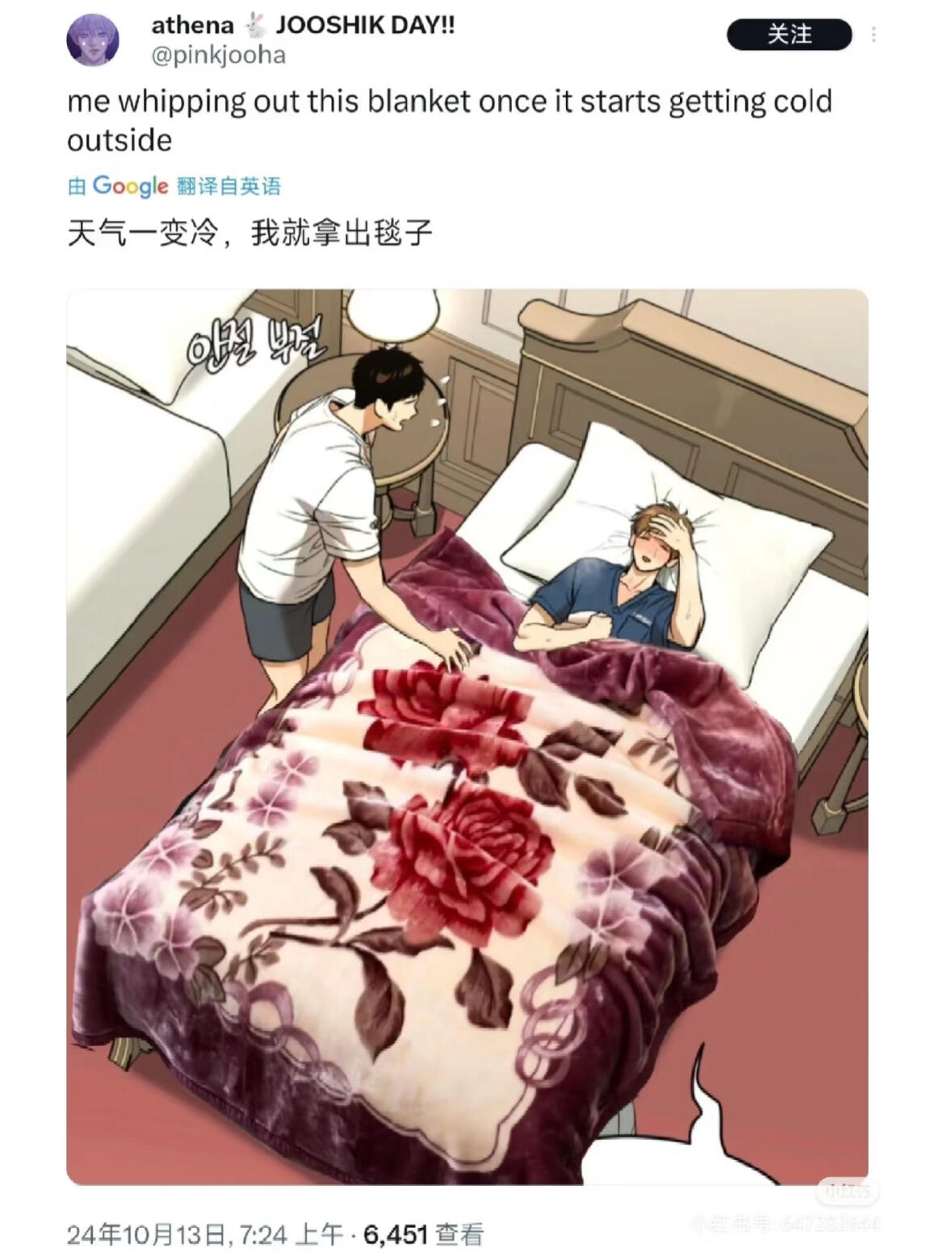 我服了啊啊啊啊
这张图真的[抓狂R]笑死了
干嘛啊
哈哈哈哈哈哈好烦啊你们
哈哈