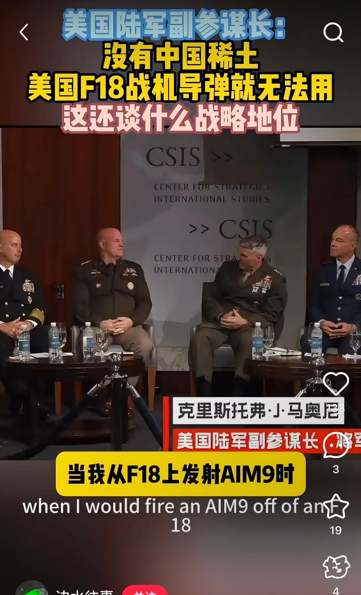 美国终于承认被我国稀土卡脖子了！
以前美国还扭扭捏捏不承认，或者认为自己也能生产
