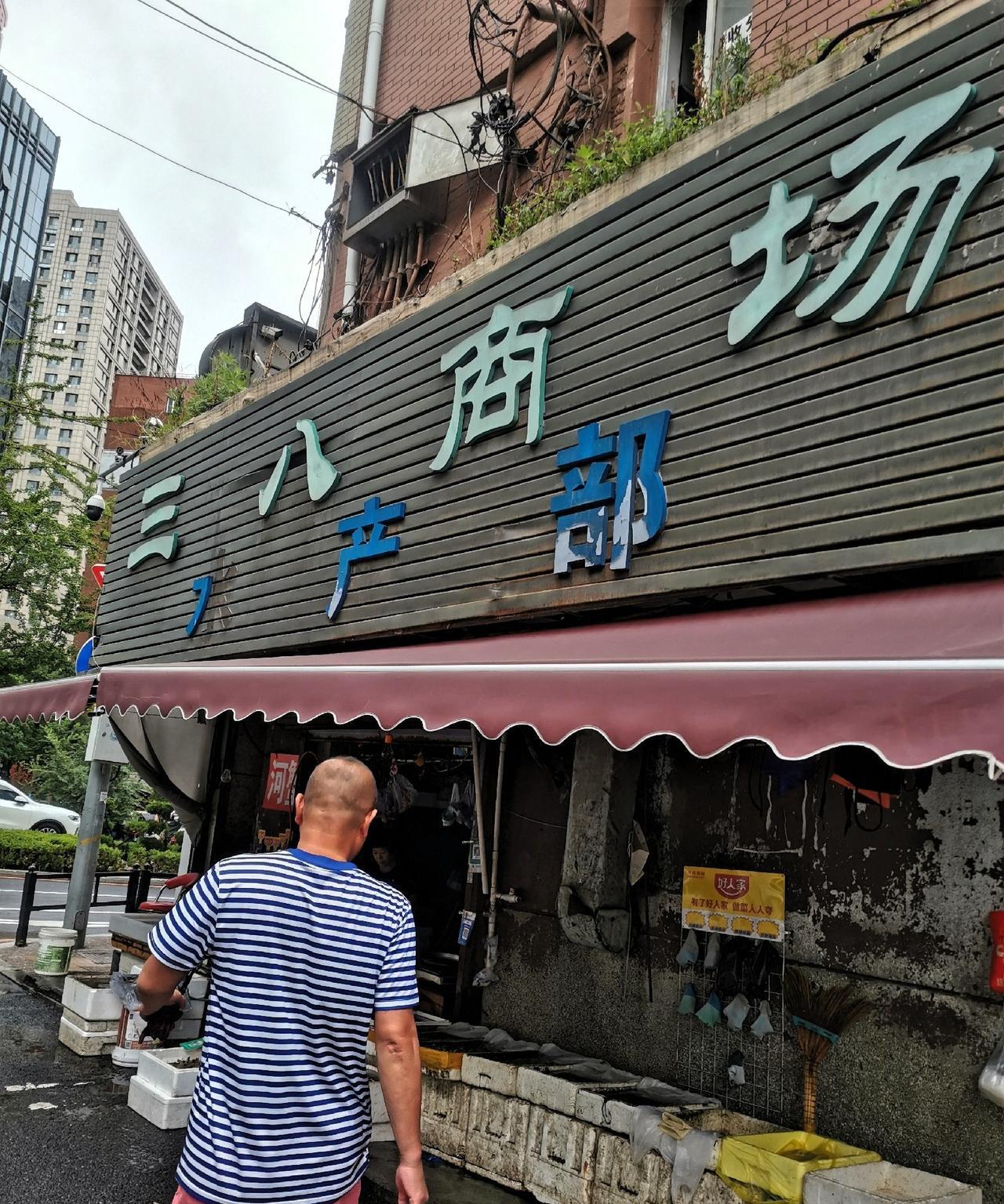 哎呀妈呀，真是笑死我了，被海鲜迷成这样！
人怎么没了呢？我把屋里找个遍，没有！