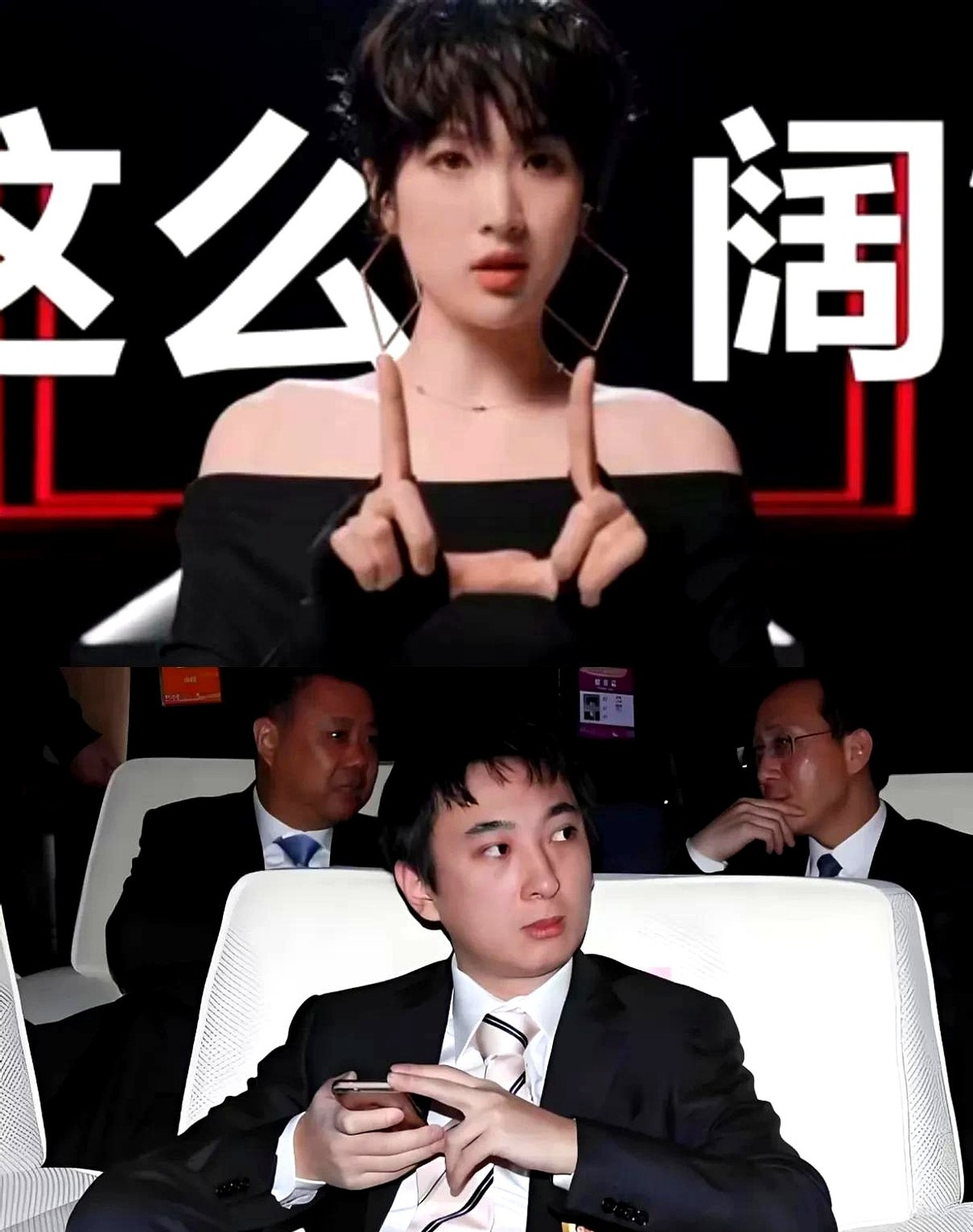 姚安娜王思聪本质区别











含着金汤匙出生的富二代，真的都一样吗