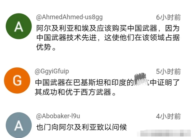 阿联酋媒体：中国的歼35战斗机可能先于巴基斯坦抵达埃及或阿尔极利亚
据阿联酋媒体