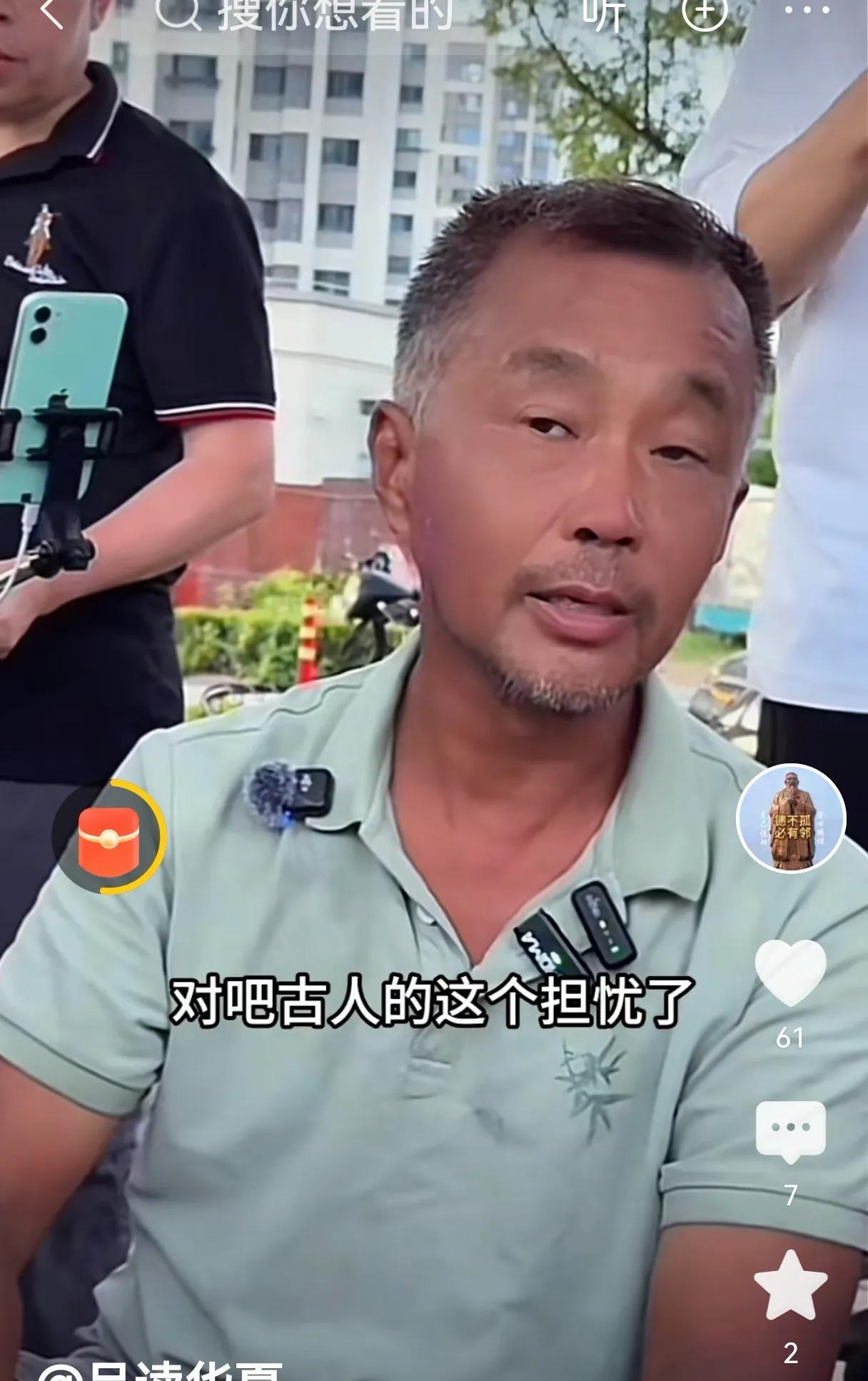 上海沈巍大师，黄角树下话人生，留法美女认真听。曾经的上海市徐汇区审计局公务员沈巍