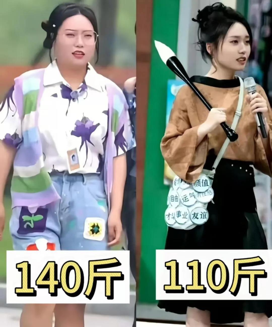 李雪琴瘦身简直开了倍速外挂！
从圆脸萌妹到纸片人女神，
直接暴瘦30斤惊艳全网！