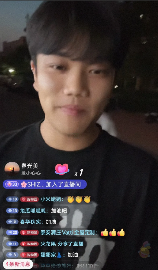 解清帅又开直播了，解清帅这人气真的是服了！
解清帅今天晚上和女朋友一起开直播了，