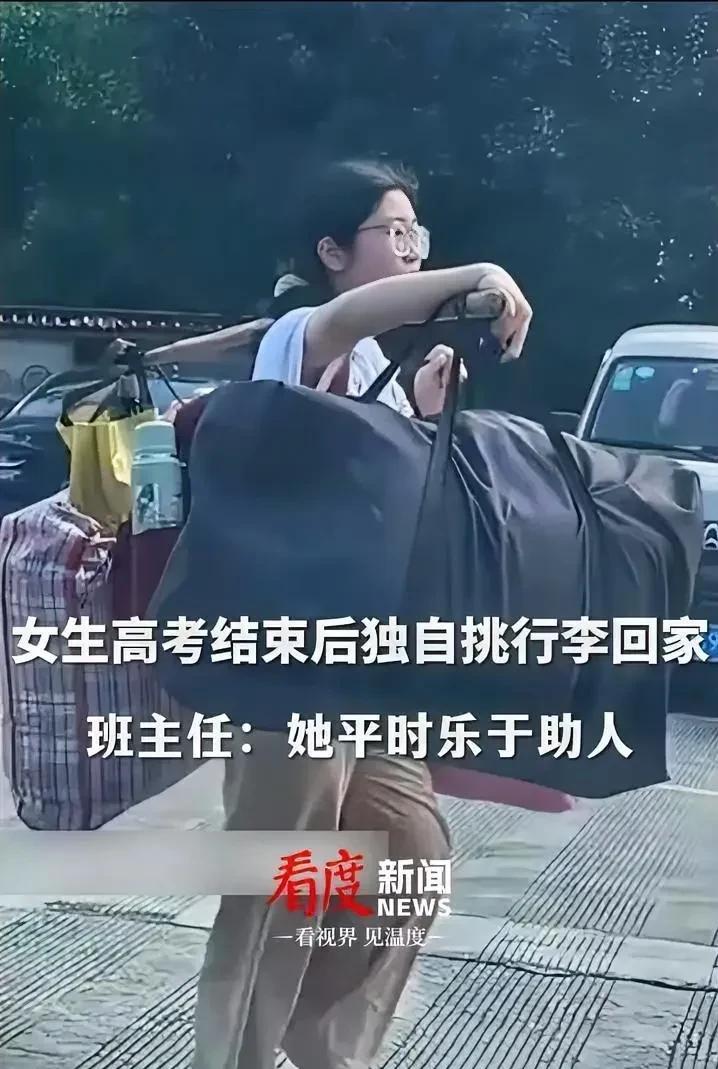 高考扁担女孩不想要很多人关注
也不是为了作给大家看
更加不是为了锻炼身体，她的想